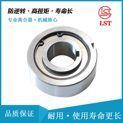 单向离合器(单向轴承) CKA125×38-50/CKA125×80-50用于纺织机械