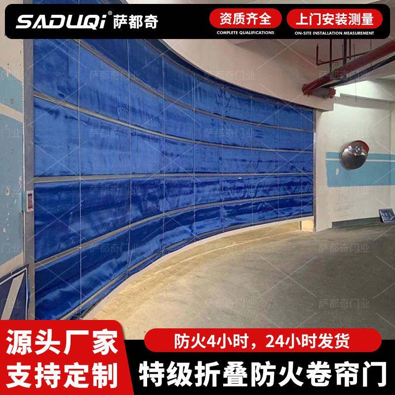 直供特级防火卷帘门商场地下车库工业电动折叠特级防火卷帘门