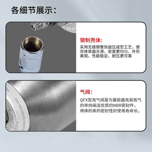 NXQ囊式锈钢蓄能器30GRN4不囊式储能器材316质氮气罐蓄能器高皮压