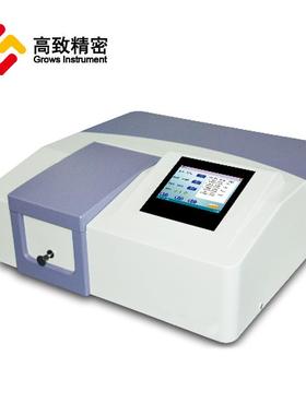 75Grows In度2紫外可见分光度计(自动) 数显光光仪 实验室 校光准