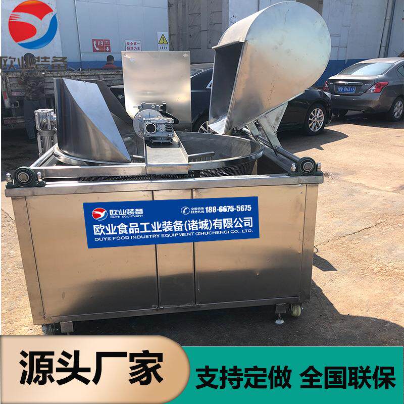 小型温油炸机全自动薯片油炸机休闲食品加工油炸机设备