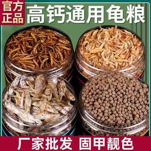包邮吉品鸿脱壳卵丰年虾卵小型鱼鱼食鱼粮幼鱼开口鱼饲料微粒100