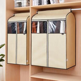 衣服防尘罩家用衣物遮灰防尘袋衣罩衣柜衣架加宽收纳套子挂式 衣袋