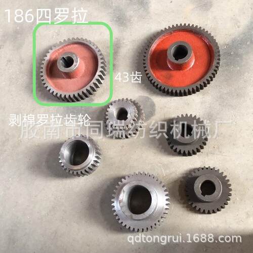 186梳棉机 四罗拉齿轮 剥棉罗拉齿轮43齿