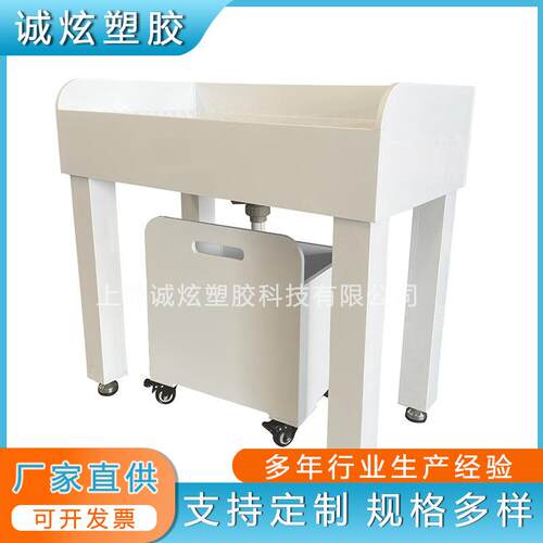 pp板加工耐酸碱工作台桌塑料无尘无菌操作台安全柜单人实验桌定制