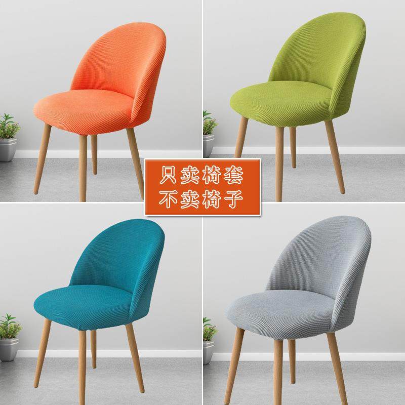 椅套罩万能椅子套罩高级感圆弧形矮背餐椅套家用弹力连体椅子套全,居家布艺,桌布,淘宝优惠券,粉丝福利购,淘宝优惠卷