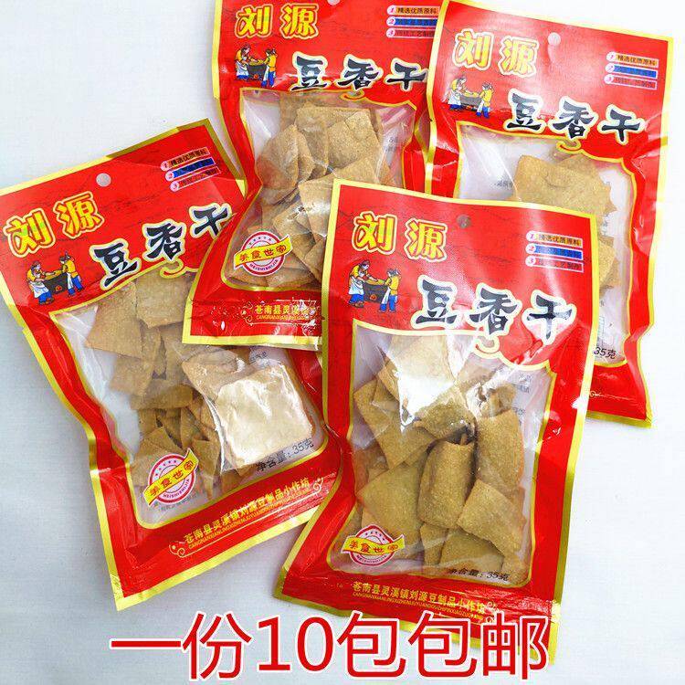 刘源豆香干香脆豆腐干温州特产五香干8090童年怀旧零食小吃美食