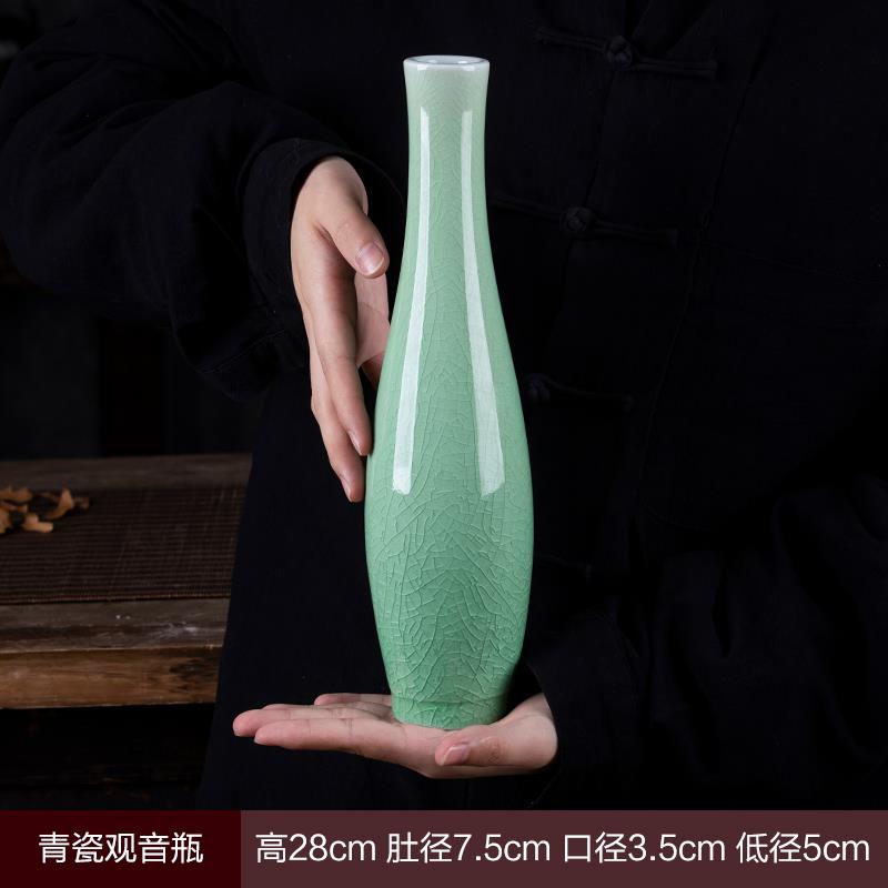 正品德景镇陶瓷器裂纹釉仿观音瓶小中号花瓶式家插居博古架装饰品