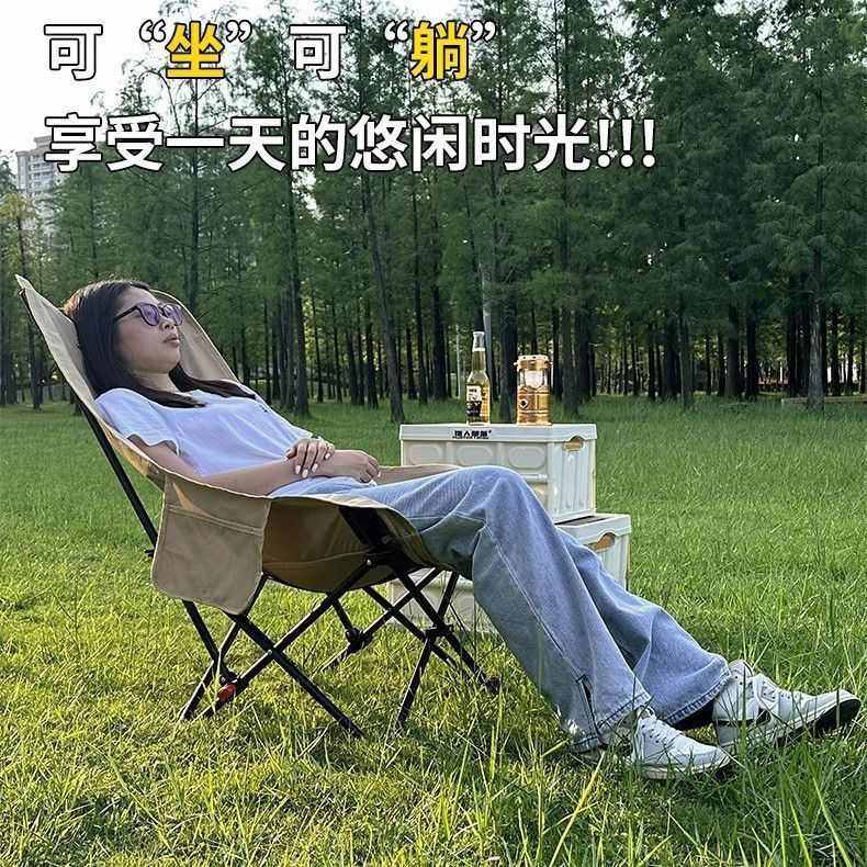 折叠躺椅简易折叠床椅子便携月亮椅办公室午休三挡调节躺椅带腿托,户外/登山/野营/旅行用品,户外桌椅套装,淘宝优惠券,粉丝福利购,淘宝优惠卷
