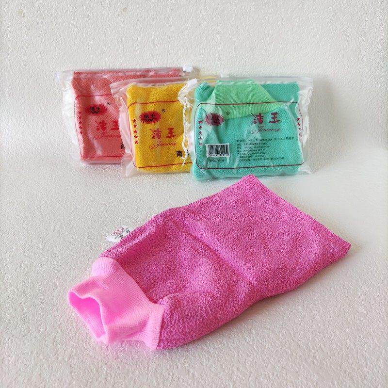 洁王搓澡巾家用男女洗澡巾双面搓灰搓背神器老款澡堂加大双层多色