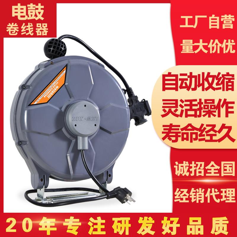 锢卡自动伸缩回收卷管器绕管器电鼓 工厂修理店线鼓插板鼓卷管器