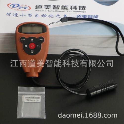 FRU威福WH81/82/83/91涂层测厚仪wh92蓝牙版双用数字式涂层膜厚仪