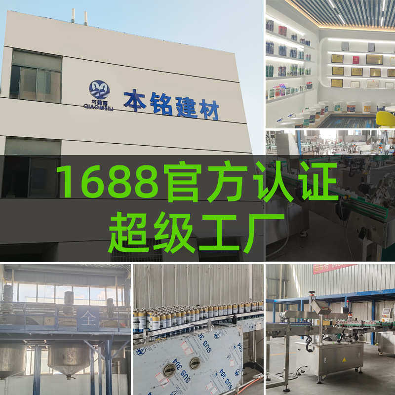 聚氨酯防水剂外墙水性防水涂料屋顶胶卫生间补漏沥青防5kg王水胶