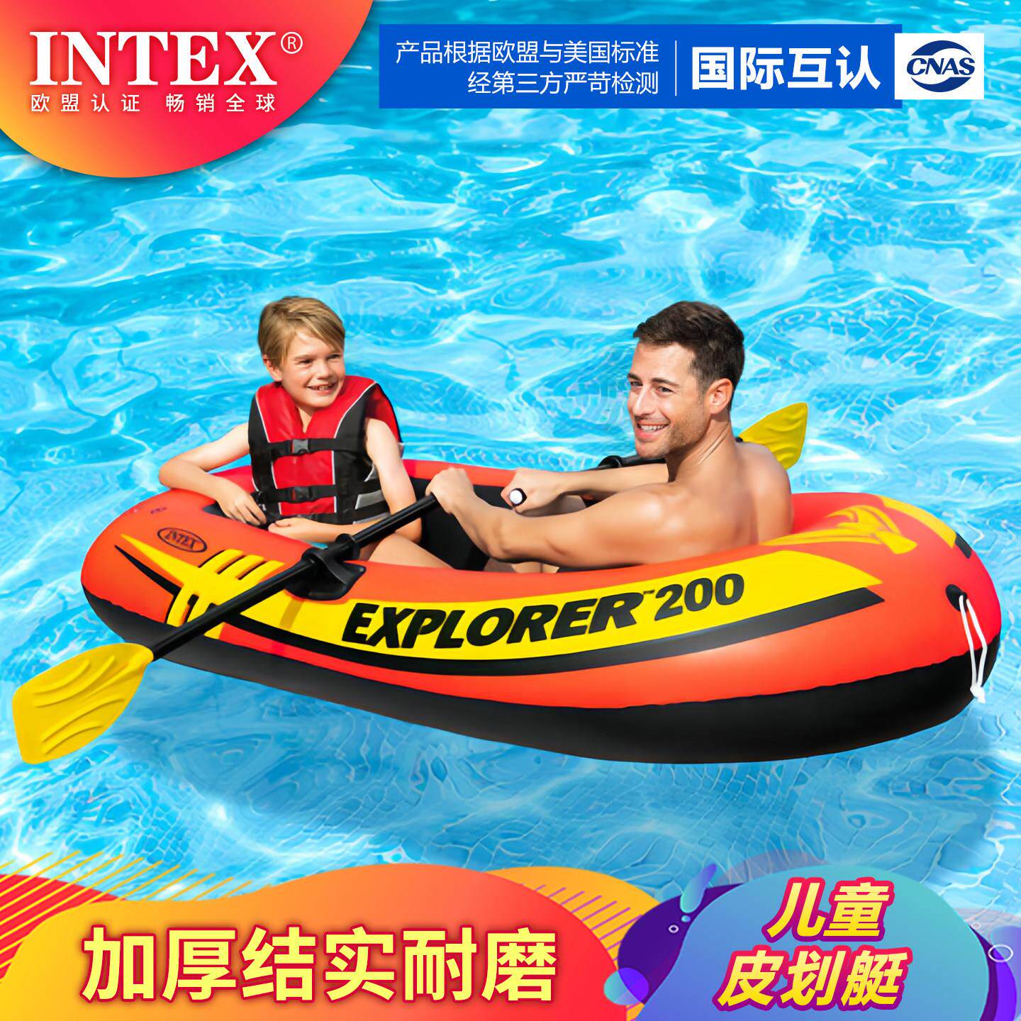 INTEX皮划艇加厚充气船橡皮艇冲锋舟救生钓鱼船气垫船2/3人