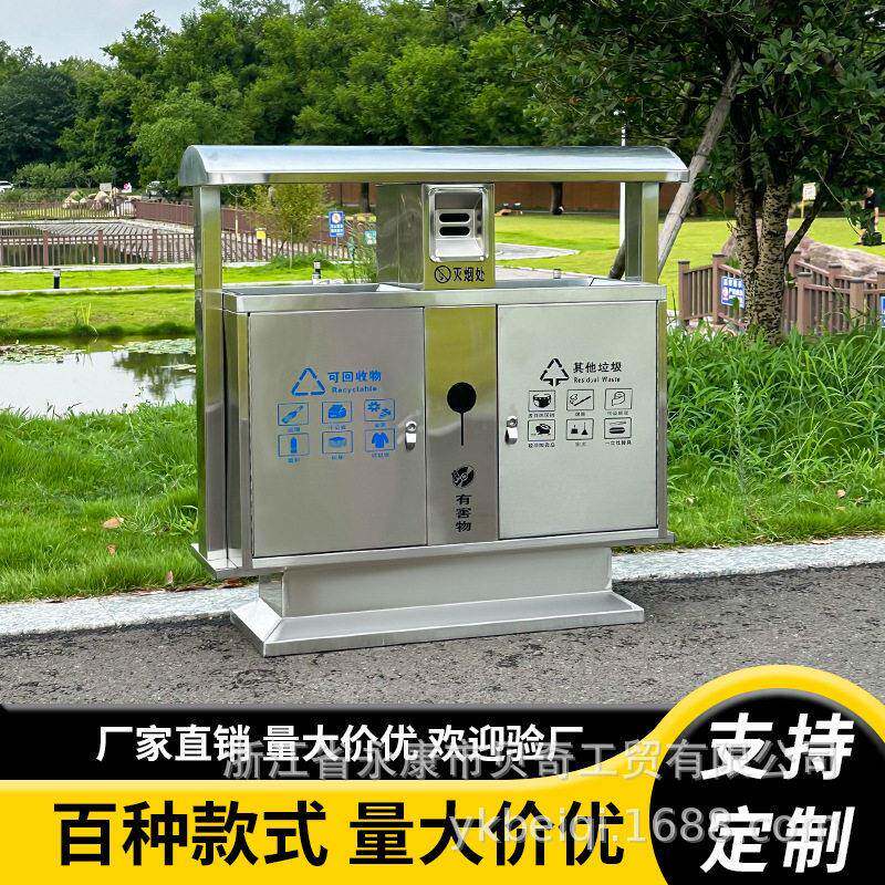 户外垃圾箱不锈钢室外景区公园分类果皮箱定市政工程环卫垃圾桶