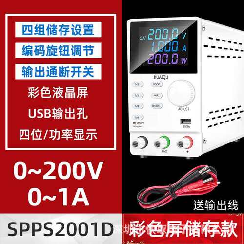 工厂直供SPPS2D直流稳压电源200V高电压直流输出可调开关电源