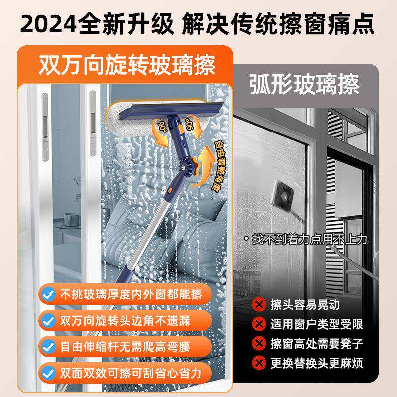 新款家用擦窗器高层窗政外双面搽家710清专用保洁工刮具洁洗玻璃