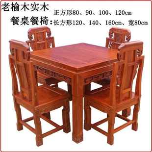 方实木八桌长方桌餐桌椅组合桌家用吃仙饭子四桌酒店餐JNL馆方桌