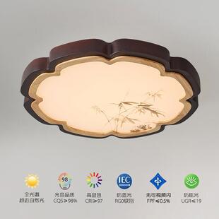 现代简约宋史美学卧室吸顶灯中古胡桃木色复古书房全光谱灯具