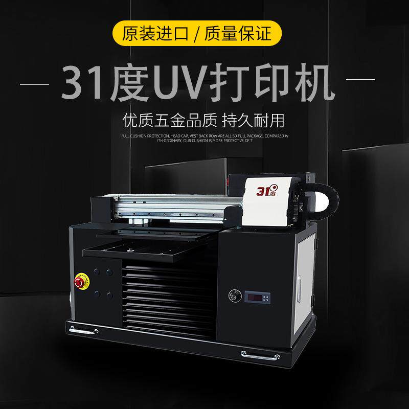 打印机灯箱片珍珠布软膜不锈钢木板漆板铝合金型材中空板装饰设备
