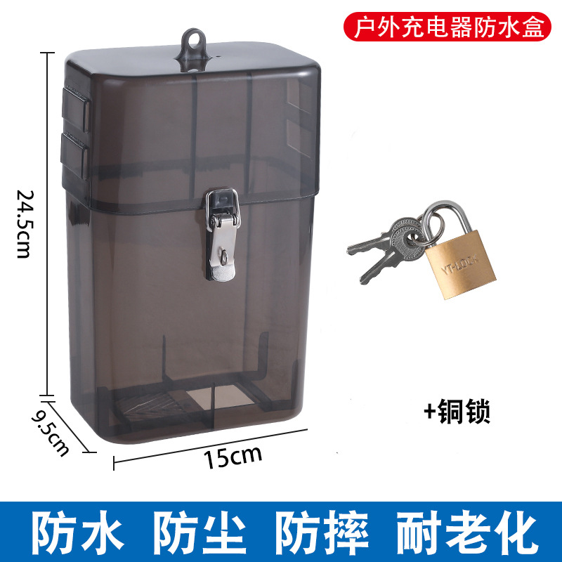 电动车充电器电瓶车充电防水配件