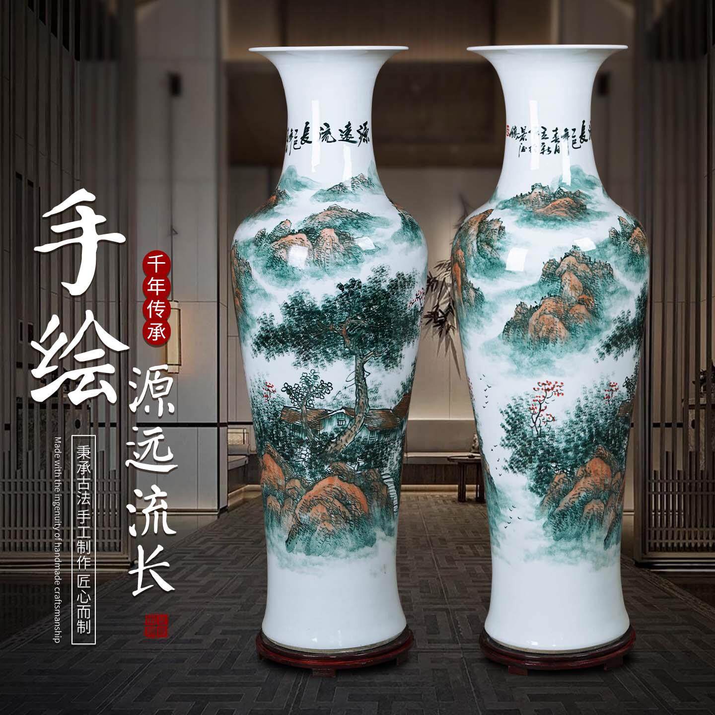 景德镇陶瓷中式手绘山水落地大花瓶客厅电视柜办公室摆件乔迁送礼