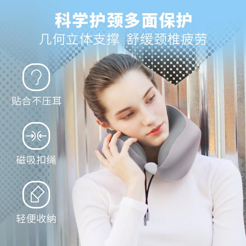 【集采】u型枕旅行枕飞机睡觉不歪脖颈枕靠枕u枕出行护颈颈椎侧睡