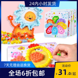 儿童暑假手工diy制作材料包幼儿园钻石毛毛球粘贴画宝宝玩具女孩