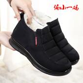 软滑底防老老北京布鞋 中年人羊毛一妈妈鞋 女 体纯羊毛女鞋 高档冬季