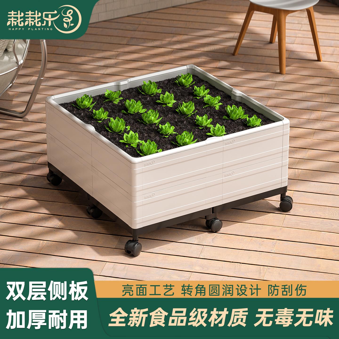 露台蔬菜种植箱 白色长方形PP材质带轮可移动花箱 用于庭院特大种