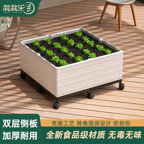 露台蔬菜种植箱 白色长方形PP材质带轮可移动花箱 用于庭院特大种