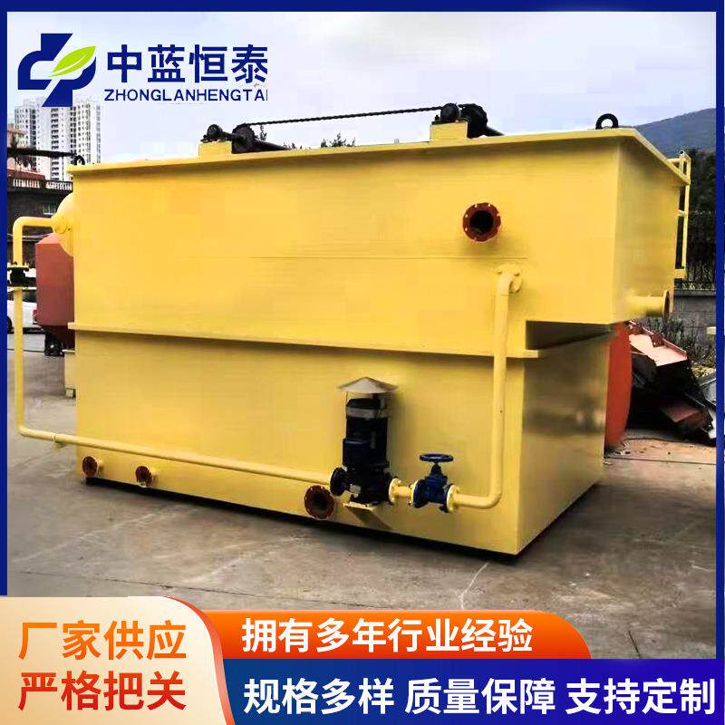 小型涡凹气浮机电解气浮设备乳化液分离电镀竖流平流式方型气浮机