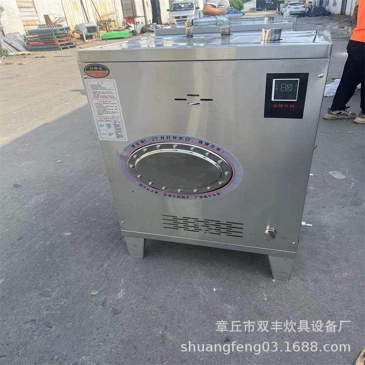 馒头房蒸汽机不锈钢智能锅炉电蒸汽机锅炉