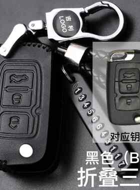 适用吉利金刚钥匙套适用远景X1/X3远景SUV/S1折叠汽车钥匙包扣壳