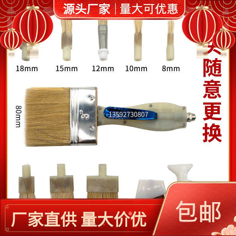 刷胶机刷子配件自动补胶点胶笔涂胶针头圆头刷手柄气动打胶上胶