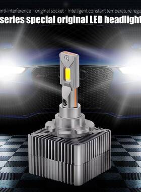 跨境爆款LED汽车大灯D系列更换原车HID通用款D1S D2S D3S D4S大灯