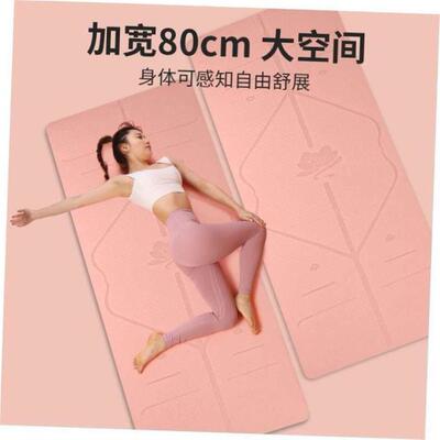 Yoga Mat Exercise Thick Non-slip Gym Fitness Durable Pilates