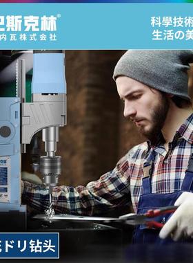 磁力钻小型便携打孔机磁吸铁电钻54502多能工业功级磁座台钻调速