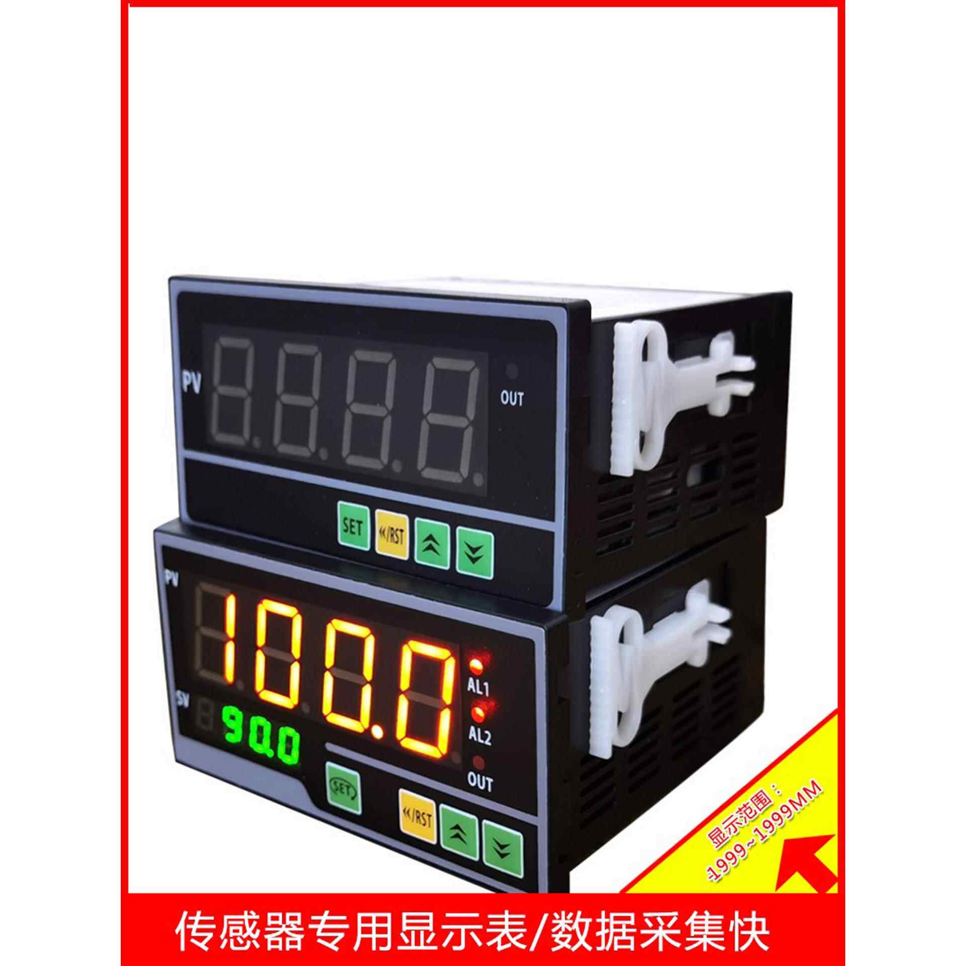 全新线性滑动传感器数字尺数显仪表电动位置显示欧式滑动角度高度