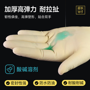 贴手防水橡胶加长款 乳胶手套发廊理发店美发洗头工专用一次性薄款