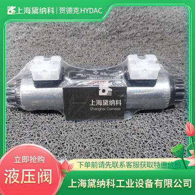 贺德克WSED08130D-04X-G24-Z4-N液压阀 用于矿山/电力/船舶/润滑