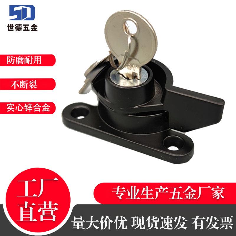 带钥匙月牙锁安全锁窗户推拉门窗锁钩塑钢窗锌合金现代简约窗锁