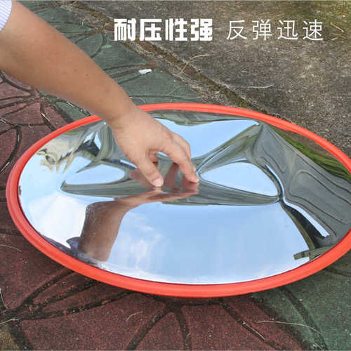 广角镜 室内外车库转角反光镜 道路交通安全设施凸面镜超市防盗镜