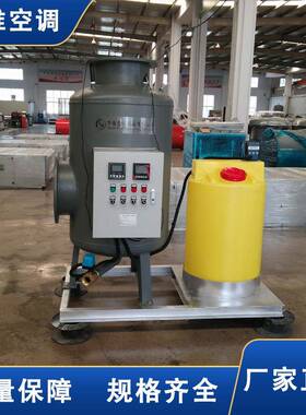 德州物化一体式循环水处理器暖通空调碳钢全程综合水处理器