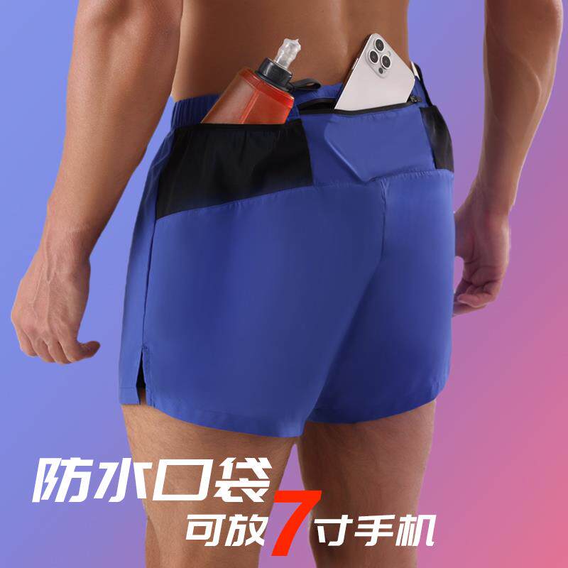 跑步短裤男运动速干三分裤冰丝内衬专业马拉松田径竞速裤可放手机