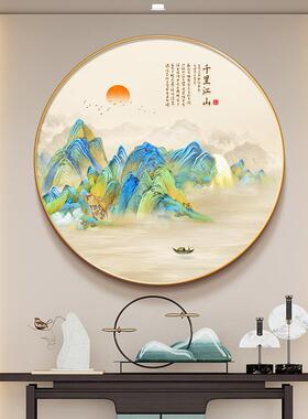 千里江山图圆形入户玄关装饰画新中式东墙走廊尽头挂画大气山水画