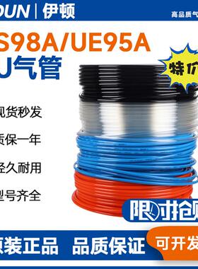 亚德客原装PU气管压缩软管PU8X5/6mm/12mm/10mm*8mm空压机软管4mm