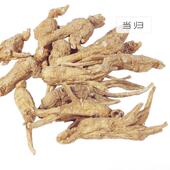 正品 当归精油50m草l温发宫驱寒抗老按摩热天然本药油单方包纯邮