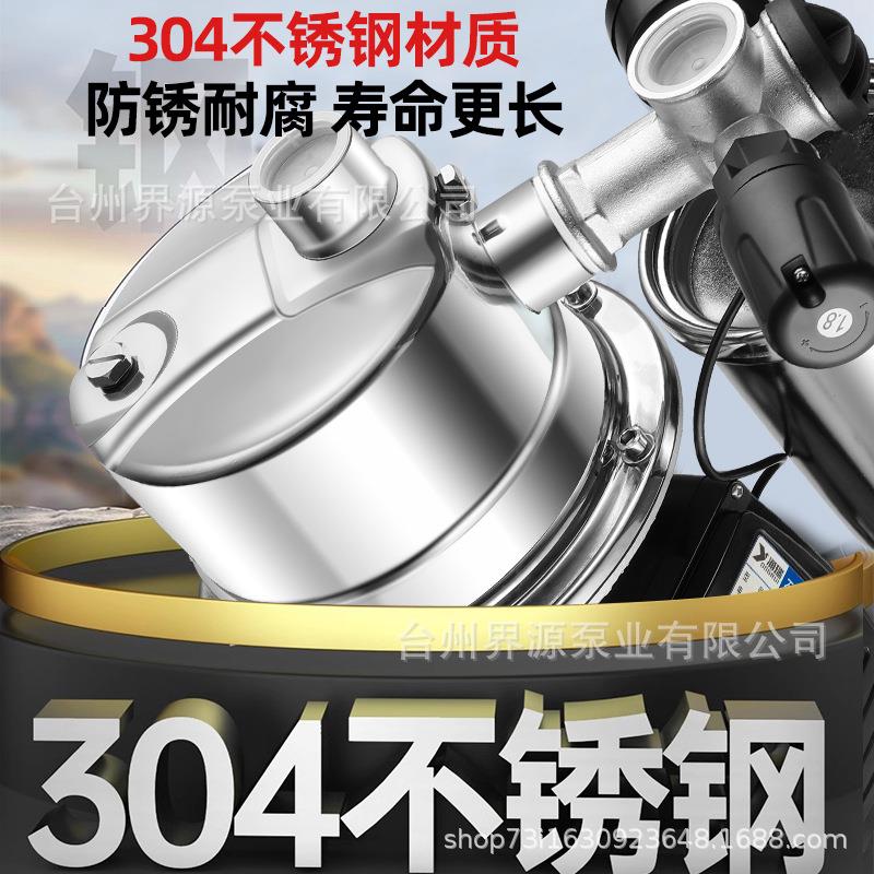 不锈钢喷射无品牌/泵30家用全自动低音自吸管泵22V0小型自4来水道