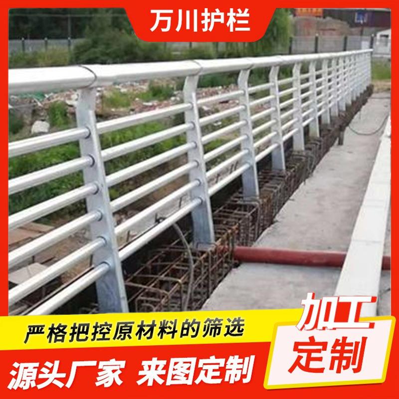 厂家供应铝合金防撞护栏 河道景观桥梁 立交桥道路两侧防护护栏